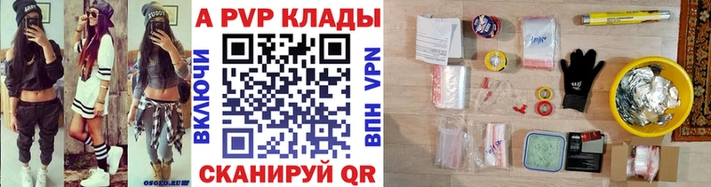 А ПВП VHQ  где найти   Валдай 