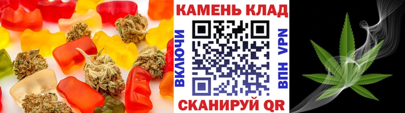 купить закладку  Валдай  shop какой сайт  Печенье с ТГК конопля  МЕГА вход 