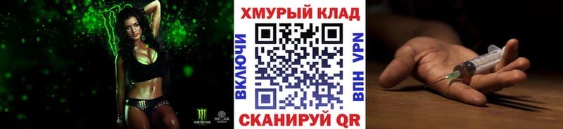 ГЕРОИН VHQ  Валдай 