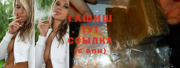 первитин Алексин