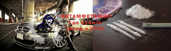 кокаин Алзамай