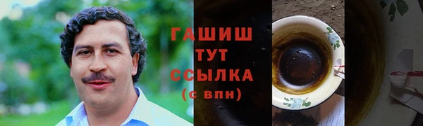 первитин Сосновый Бор