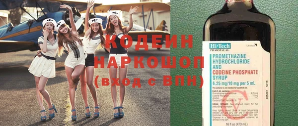 кокаин перу Сосновоборск