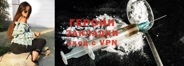 первитин Алексин