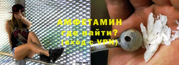 первитин Алексин