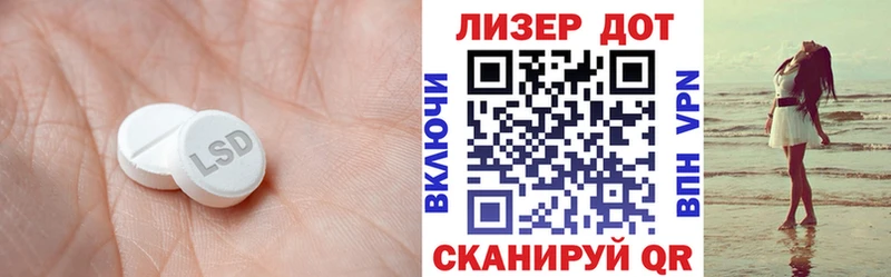 купить наркотики сайты Валдай Лсд 25 экстази ecstasy