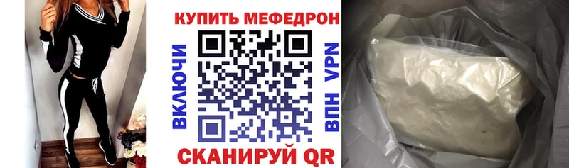 ОМГ ОМГ Валдай Меф мука