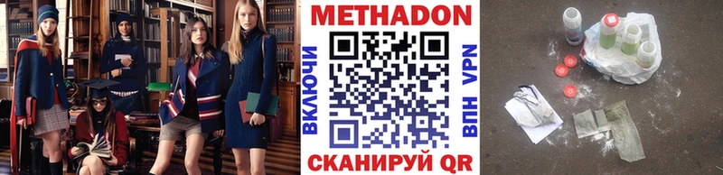 купить  сайты  Валдай  МЕТАДОН белоснежный 
