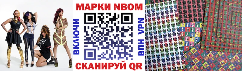 где купить наркоту  Валдай  Марки 25I-NBOMe 1,5мг 